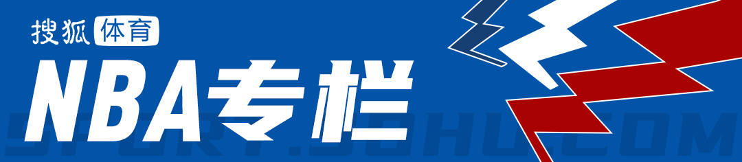 NBA开赛观察:火箭湖人表现亮眼 字母哥最烧心